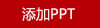 蓝月亮家居清洁大礼包